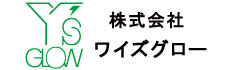 ワイズグロー